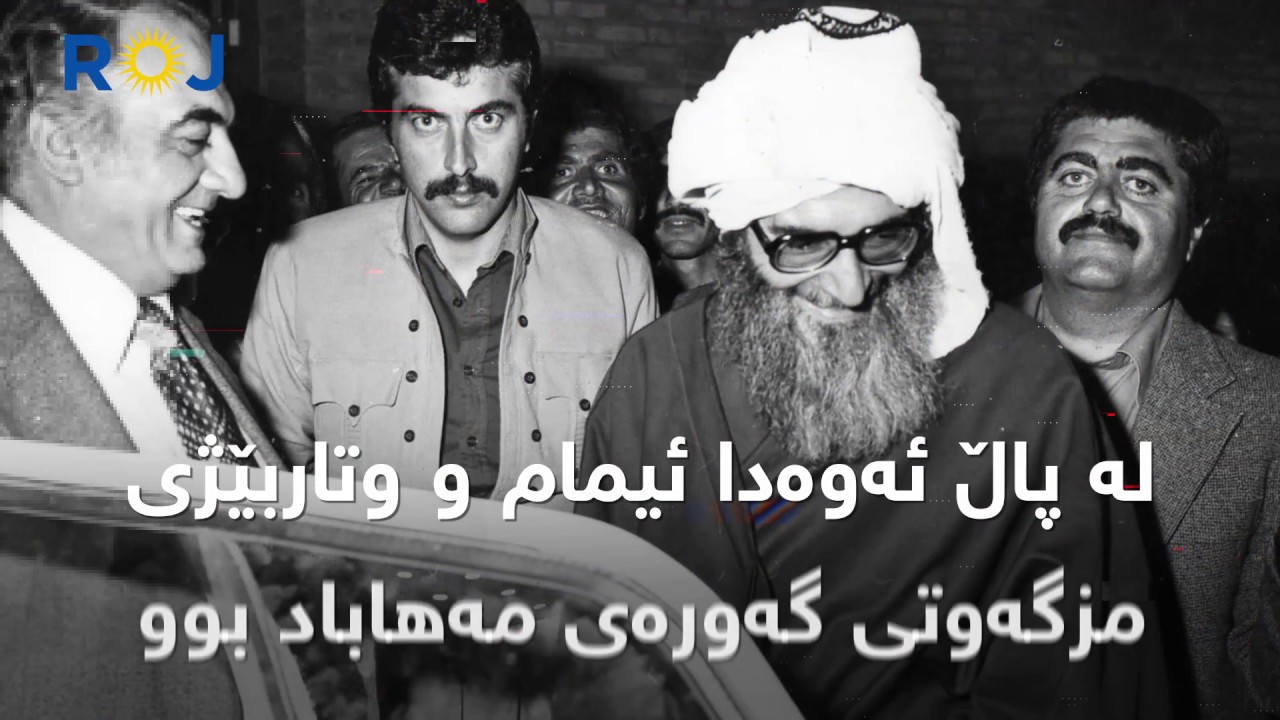 شێخ عیزەدینی حوسێنی ناسراو بە 