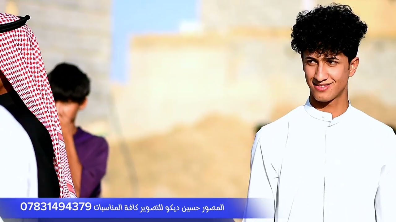 أفراح ال حاتم عقد قران حيدر نضير حميد الحاتمي ذي قار قضاء النصر المصور حسين ديكو