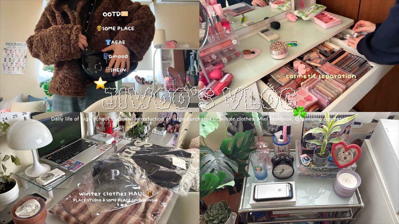 \VLOG/高校生の冬の日常🍀❄️冬服大量購入品紹介👚自分へのクリスマスプレゼント🎄ドレッサー整理と最近のコスメ購入品🎀