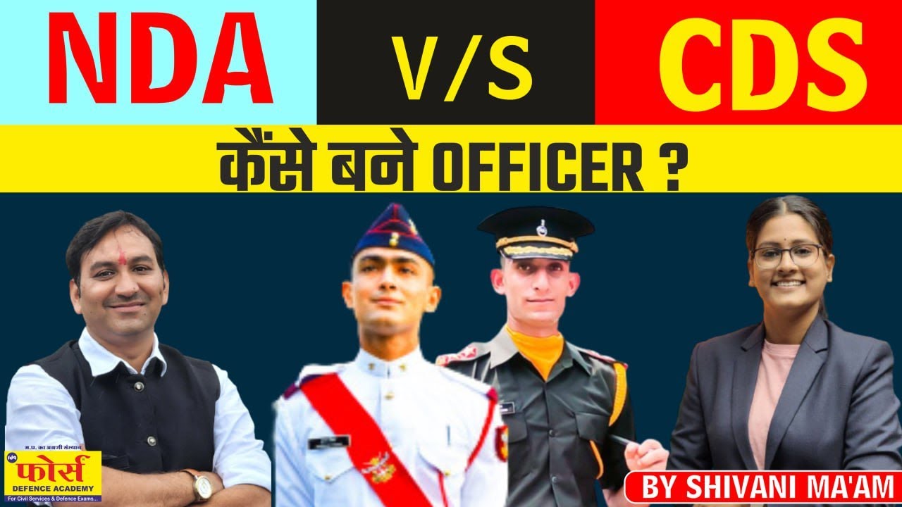 NDA / CDS full comparison UNBIASED || NDA vs CDS which is better for you ?