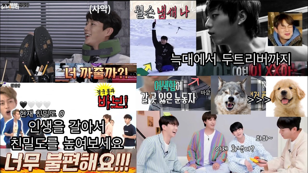 [10년 대장정] 윤두준 길들이기