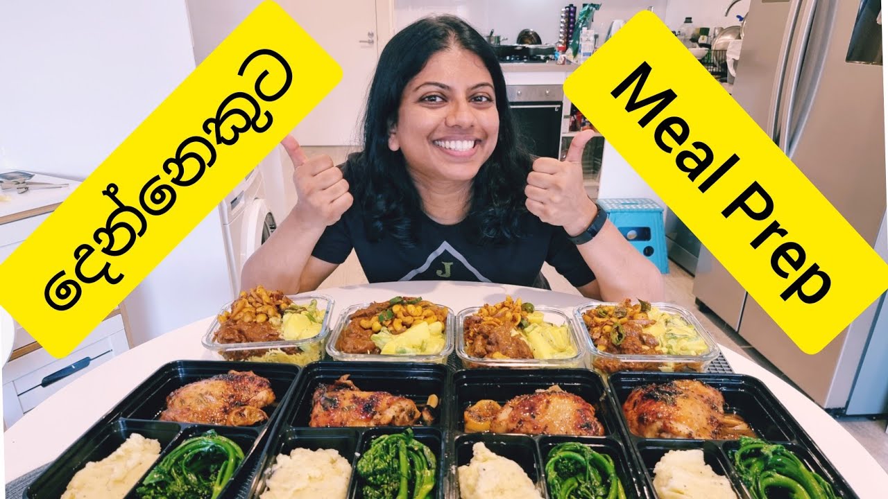 දෙන්නෙකුට Meal Prep කරමු! Lankan In Melbourne