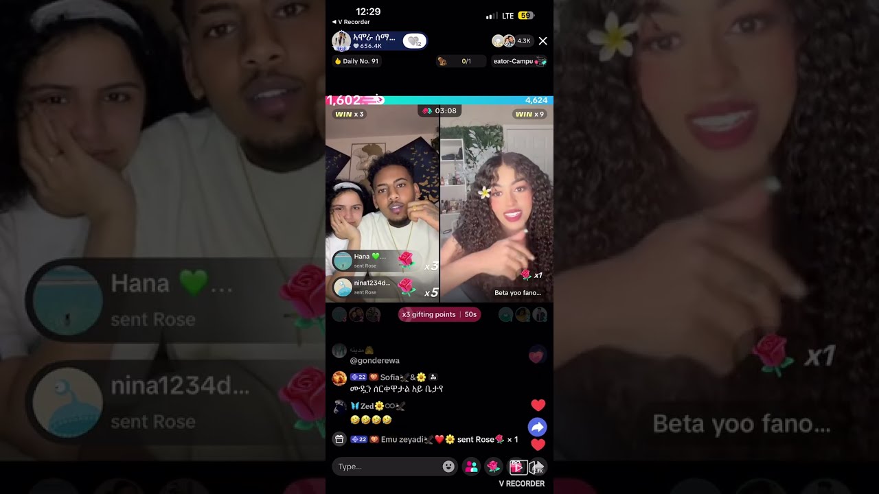 አሌክስና ዴዚ ከ ቤታ ጋር መጡ👏🥰