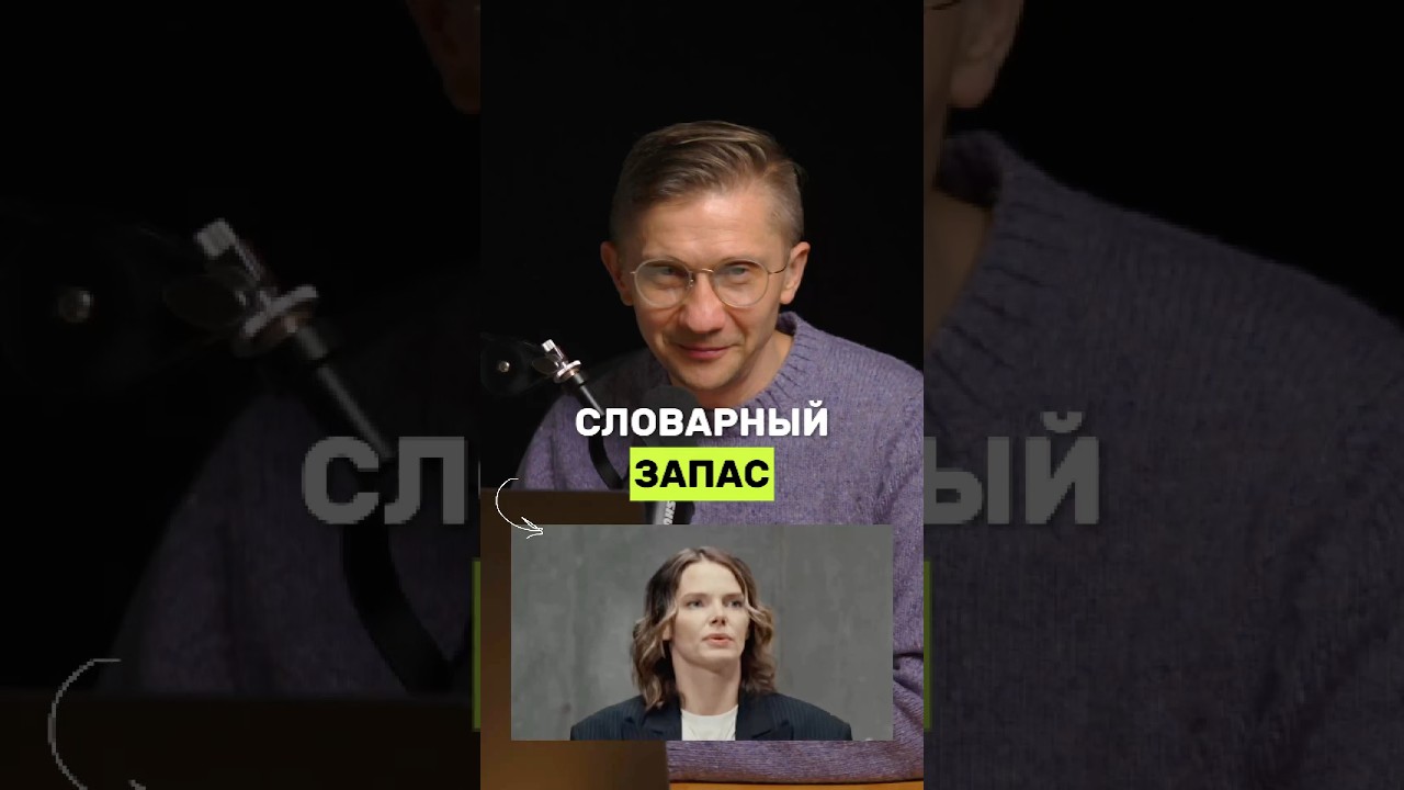 Как быстро пополнить словарный запас