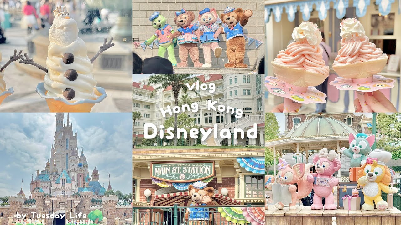 【hong kong vlog】ep.2 ดิสนีย์แลนด์ฮ่องกงน่ารักเกินต้าน! 🏰✨ พักโรงแรมดิสนีย์ครั้งแรกใจละลาย💕