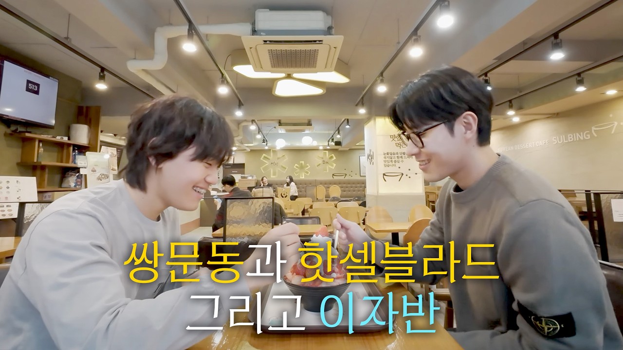 핫셀블라드로 찍어본 쌍문동 그리고 이자반