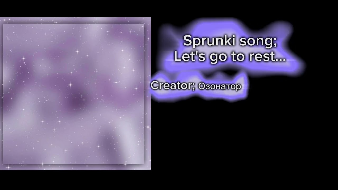 Sprunki song;Let's go to rest.../Спрунки песня; Пойдем отдыхать...