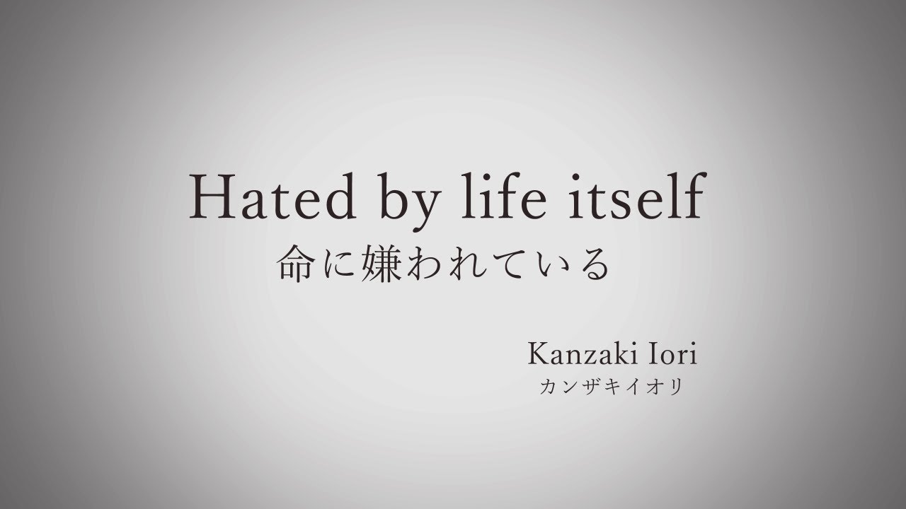【Murphykun】Inochi ni Kirawareteiru (Versi indonesia) / 命に嫌われている を Pop punk version @NassID