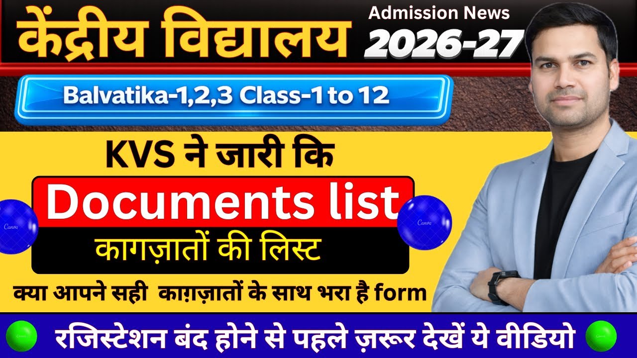 Required Documents/KVS/Kendriya Vidyalaya/Balvatika Class-1 Online/Offline Registration Form 2026-27