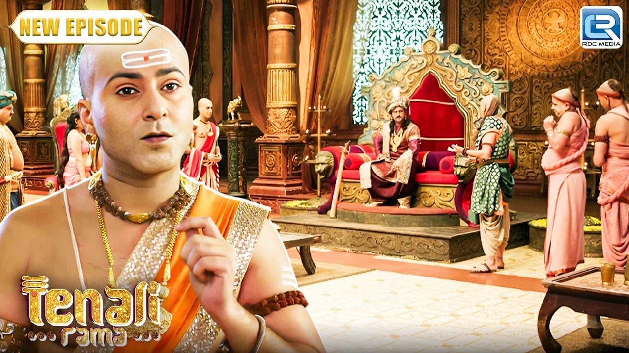 पंडित रमा कृष्णा भजनी देवी को पकड़ पाएंगे | Tenali Rama | Full Episode 303
