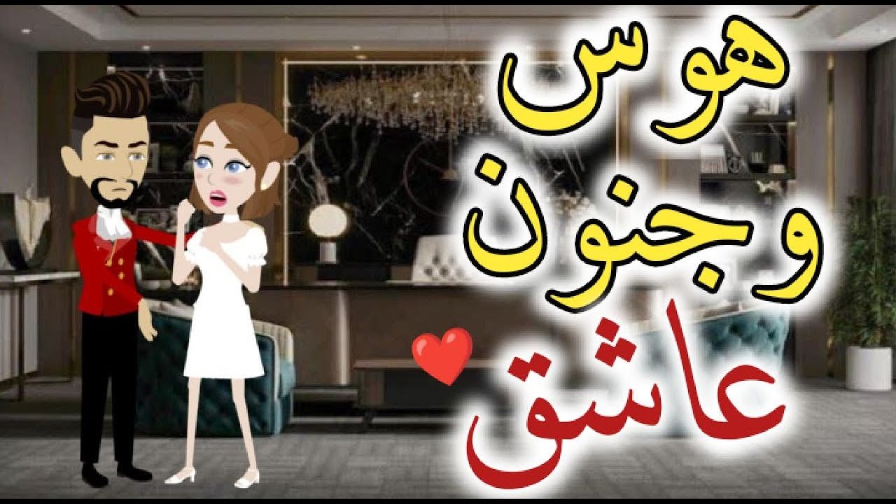 اخضر...تبرعات