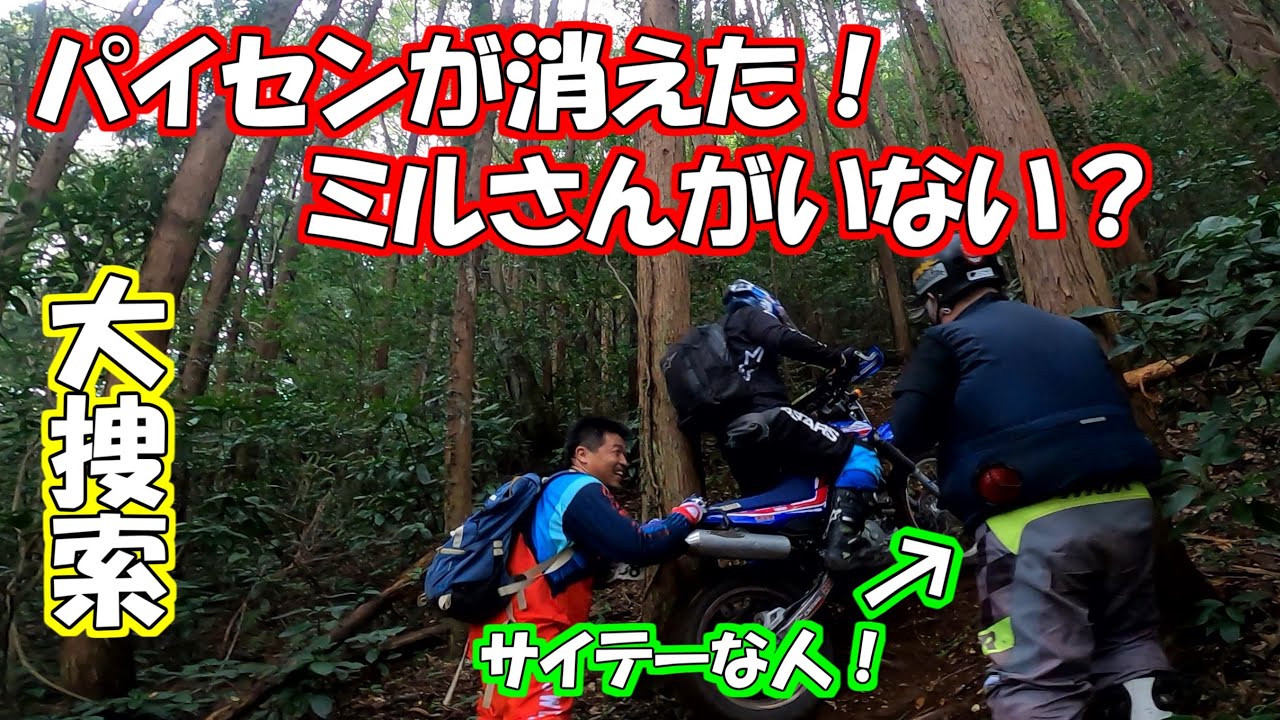 429の日常vol.135 ミルボンday② 筑波山までロングツーリング。加波山茨城林道