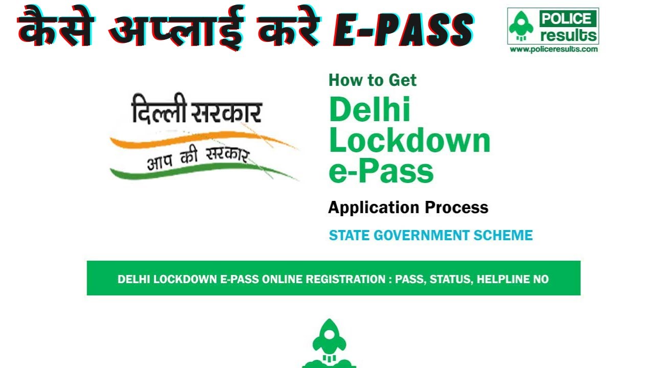 How To Apply ePass Online for Free Moment during Lockdown.epass delhi night curfew