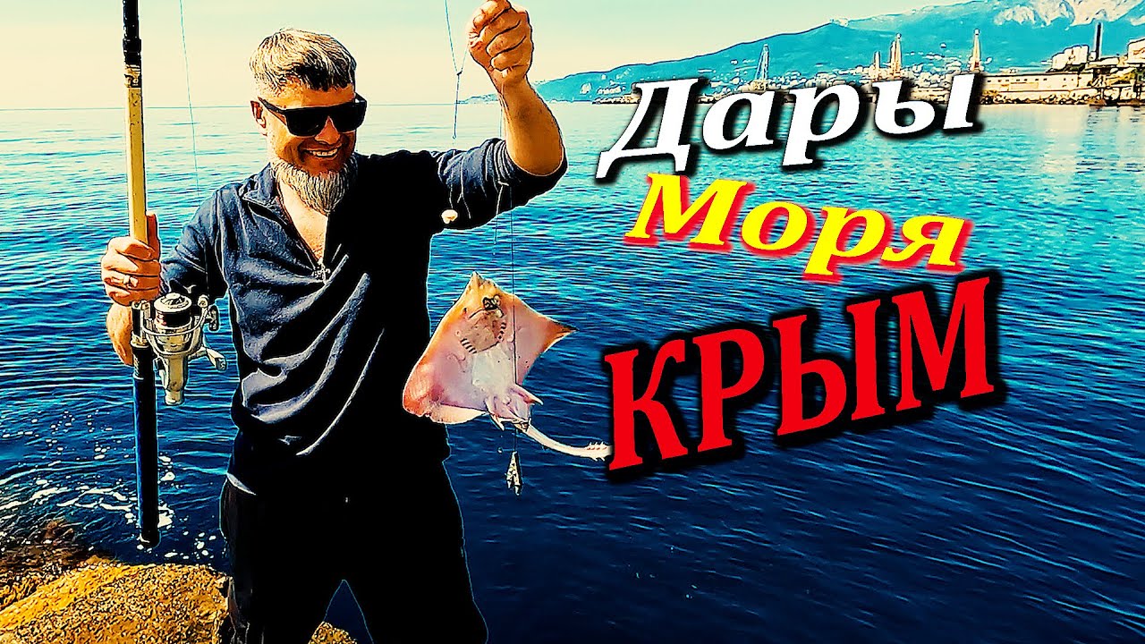 🔴ПРИШЛИ на Барабульку, а ЛИСЫ АТАКУЮТ. Морская Рыбалка в Крыму 2023