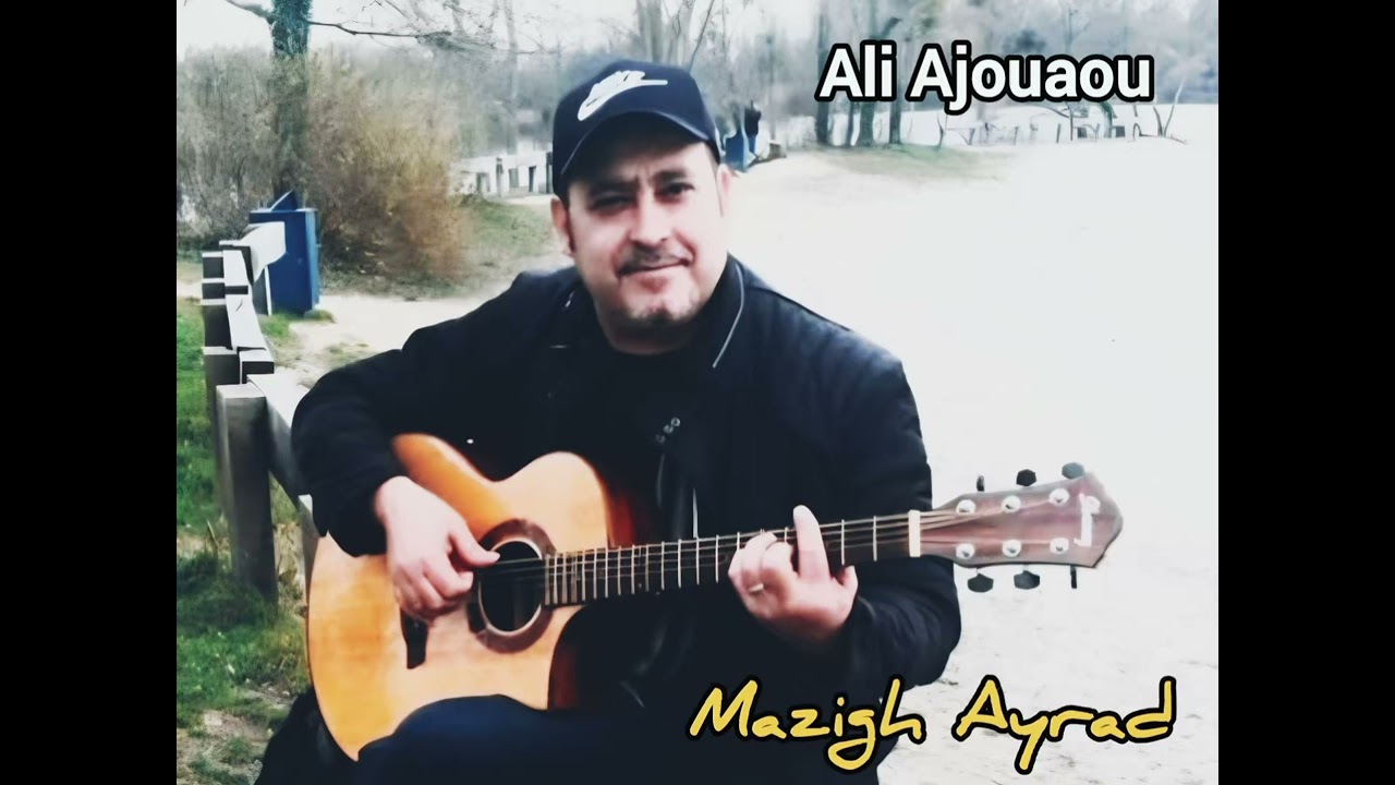 Mazigh Ayrad #Ali Ajouaou# Amazigh Music Rif Nador Al Houceima Morocco 
