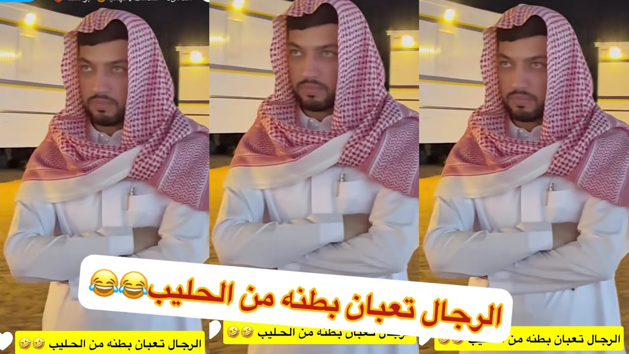 مخلد ابو حشر ابو بنت الديره😂🤣#سنابات #غازي_الذيابي 