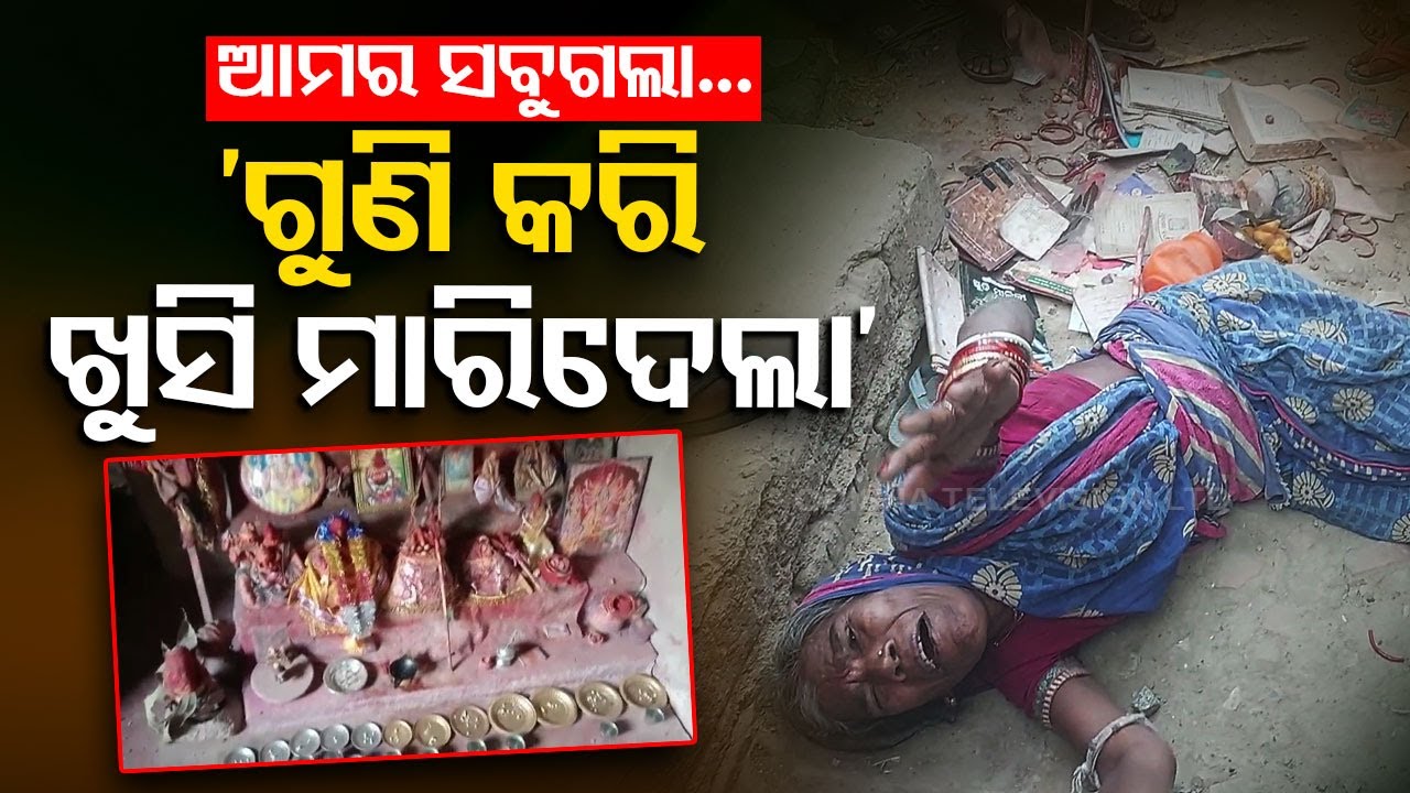 Locals accuse women of performing black magic in Soro