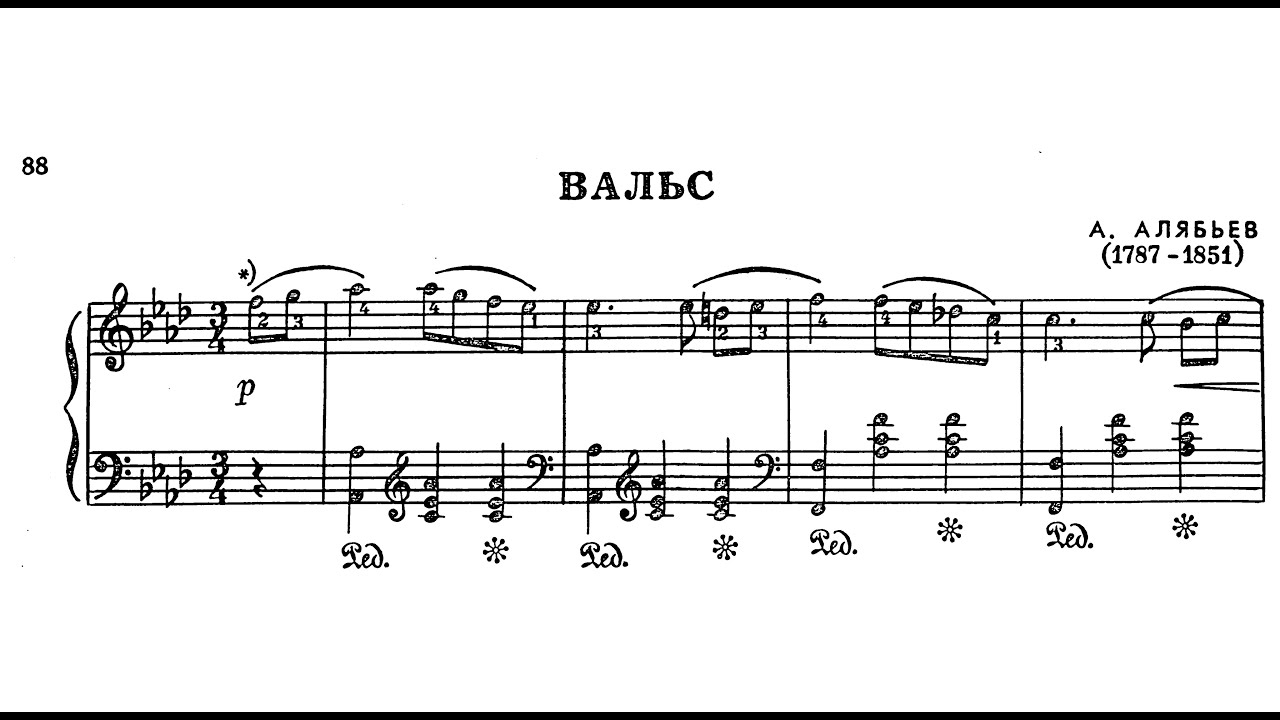 Alexander Alyabyev | Waltz