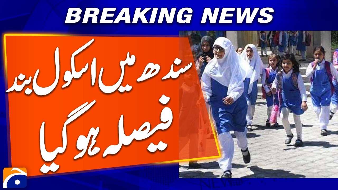 &ldquo;Sindh Government Orders Closure of Schools Province‑Wide Until March 31&rdquo; | Breaking News | Geo News