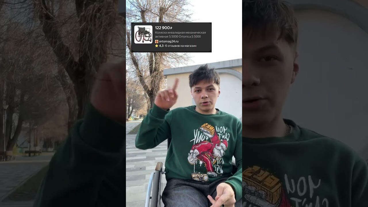 2200 1539 6318 2705 по этому я и коплю чтобы было удобно учиться/гулять,буду рад каждой монете!