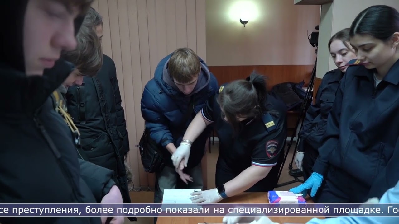 23.01.2026 Студентов и школьников познакомили с работой сахалинской полиции