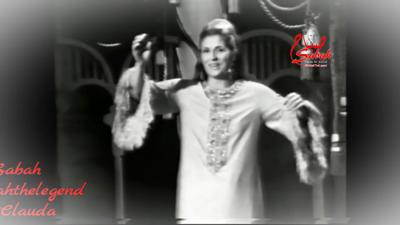 Sabah صباح - Official  - صباح : غلطان بالنمرة  - 1967