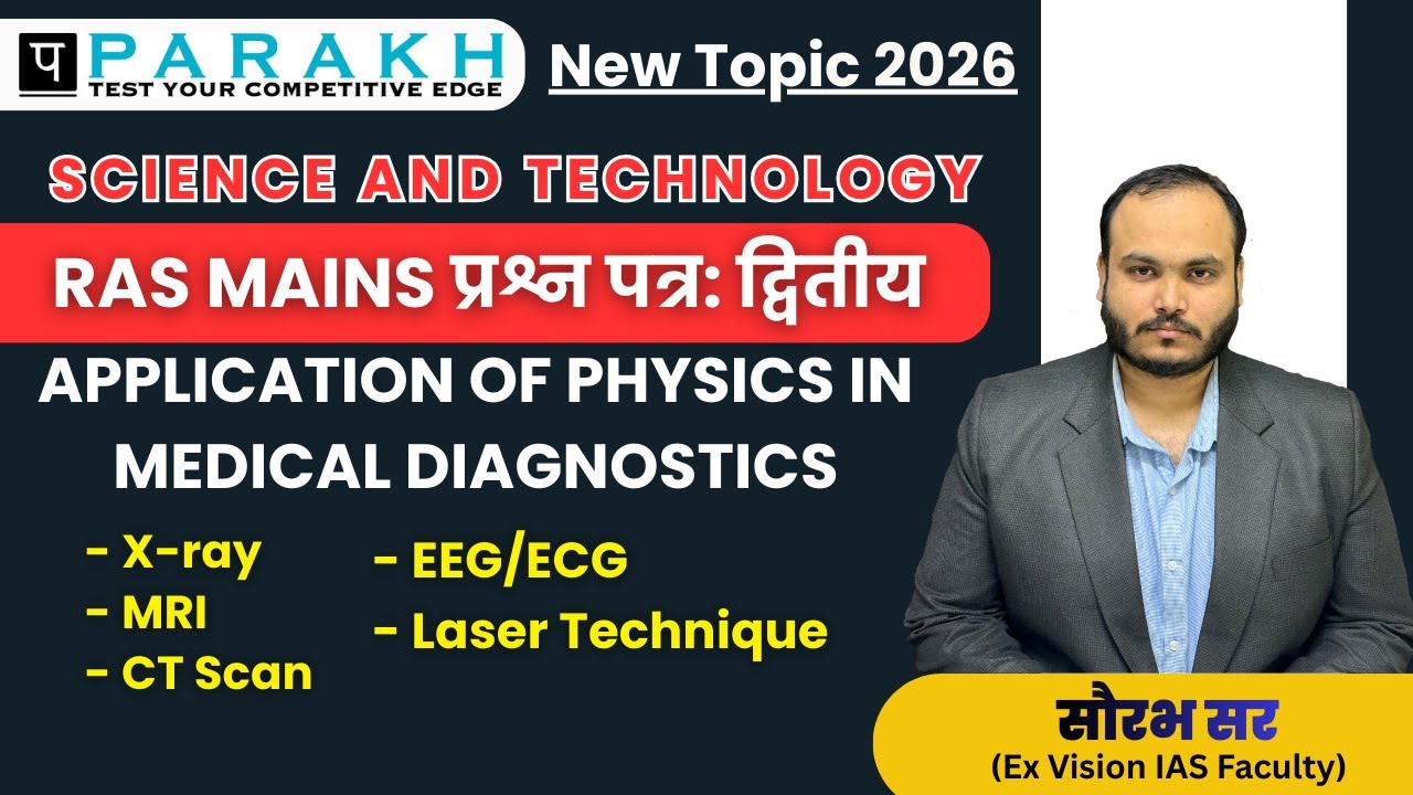 Application of Physics in Medical Diagnostics | RAS Mains Science & Technology | Parakh Rank