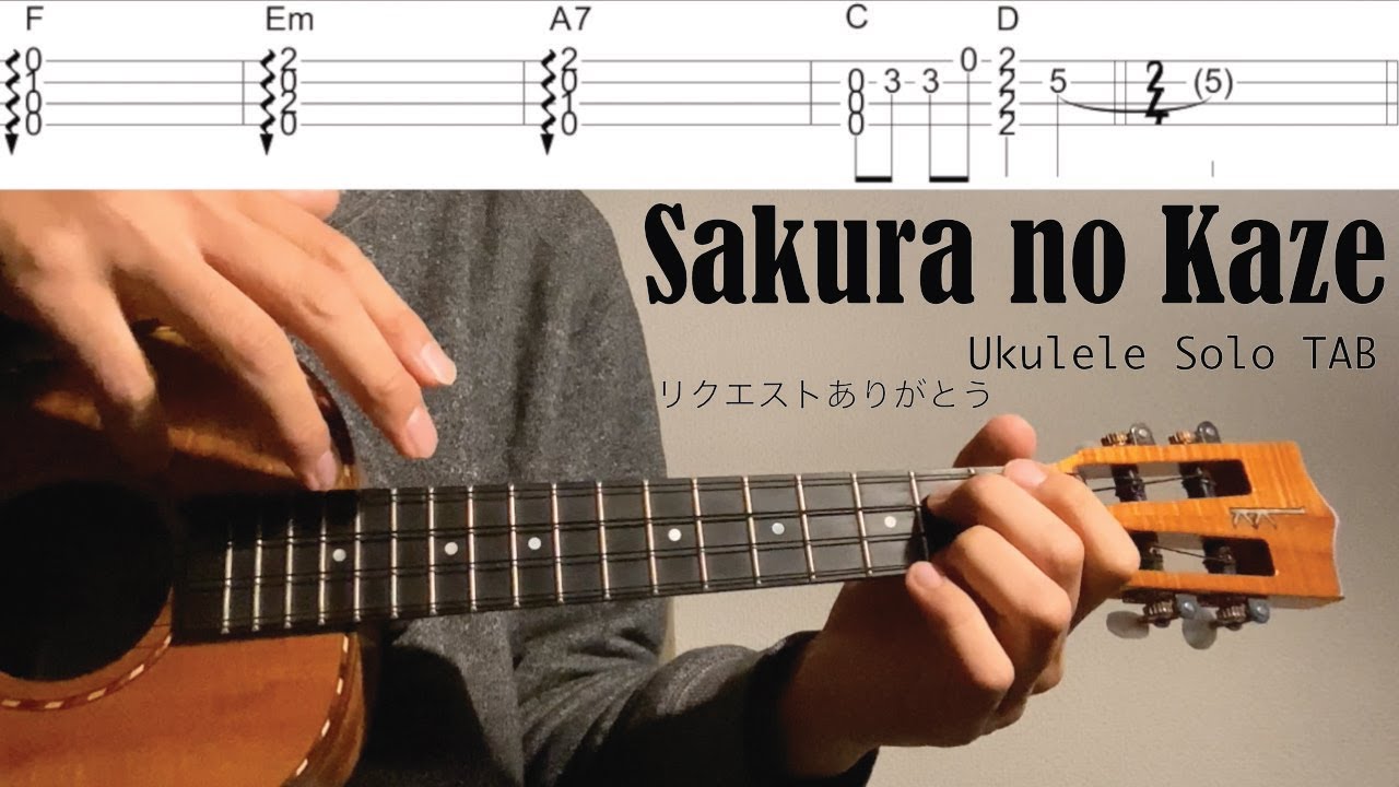 【Ukulele Solo Cover TAB】