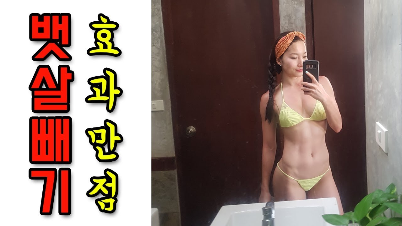 효과만점 뱃살빼기 홈트레이닝 (뛰지않고)ㅣ모티베이터 고민수