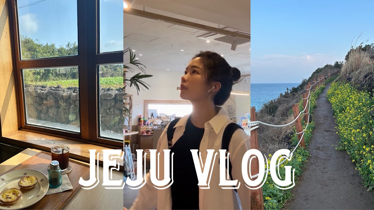 여행사 마케터의 🇰🇷 혼자 제주 여행 브이로그 | 2박 3일 제주도 동쪽, 김녕 숙소 추천, 카페 추천, 종달리 소품샵, 요가 원데이클래스, 사려니숲길, 제주 핫플, 롱플레이