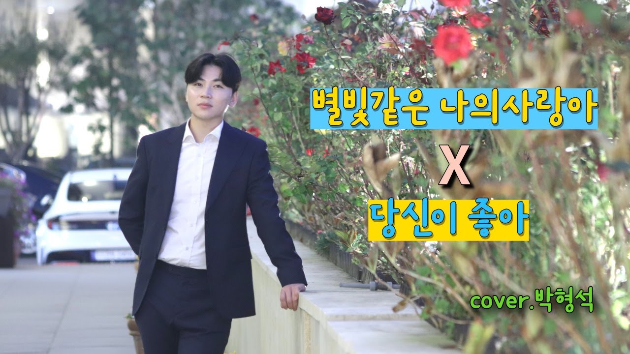 결혼식에서 축가를 불렀어요~💝