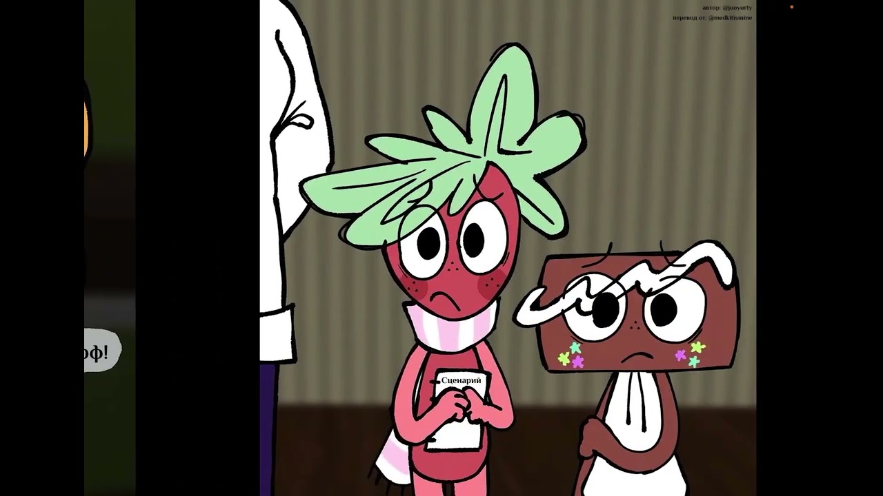 Озвучка комикса Падения Денди ( комикс не мой)