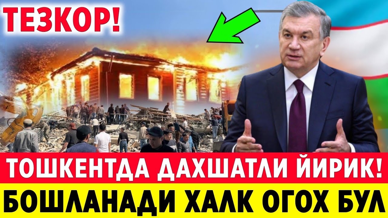 ШОШИЛИНЧ! БУГУН ТОШКЕНТДА ДАХШАТЛИ ЁНГИН СОДИР БУЛАДИ ОДАМЛАР КУЧАДА..
