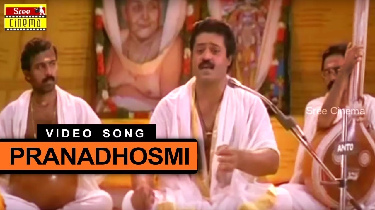 ചെമ്പൈ സംഗീതോത്സവത്തിലെ സുരേഷ് ഗോപിയുടെ മനോഹര ഗാനം | Pranadhosmi Guruvayupuresham | Sindoora Rekha