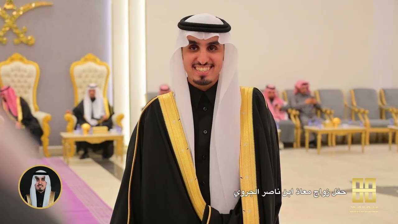 حفل زواج معاذ ابن ناصر ابن جاري 