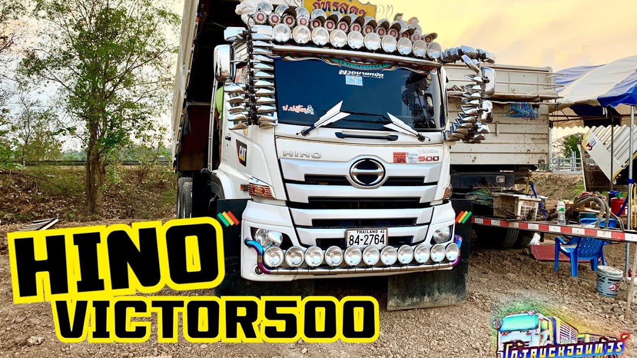 HINO VICTOR500 vs. HINO DOMINATOR .. #สิบล้อแต่งสวย (By.ทีมงานจุฬารัตน์)💯💯
