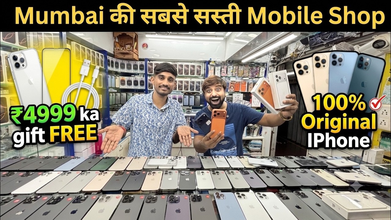 Second Hand IPhone In Cheapest Price | Mobile iPhone wholesale Market in Mumbai | Cell Buddy