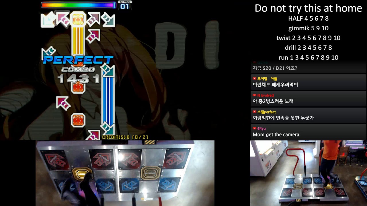 [Pump it up XX] 86 S20 All Perfect 올퍼펙트 플레이