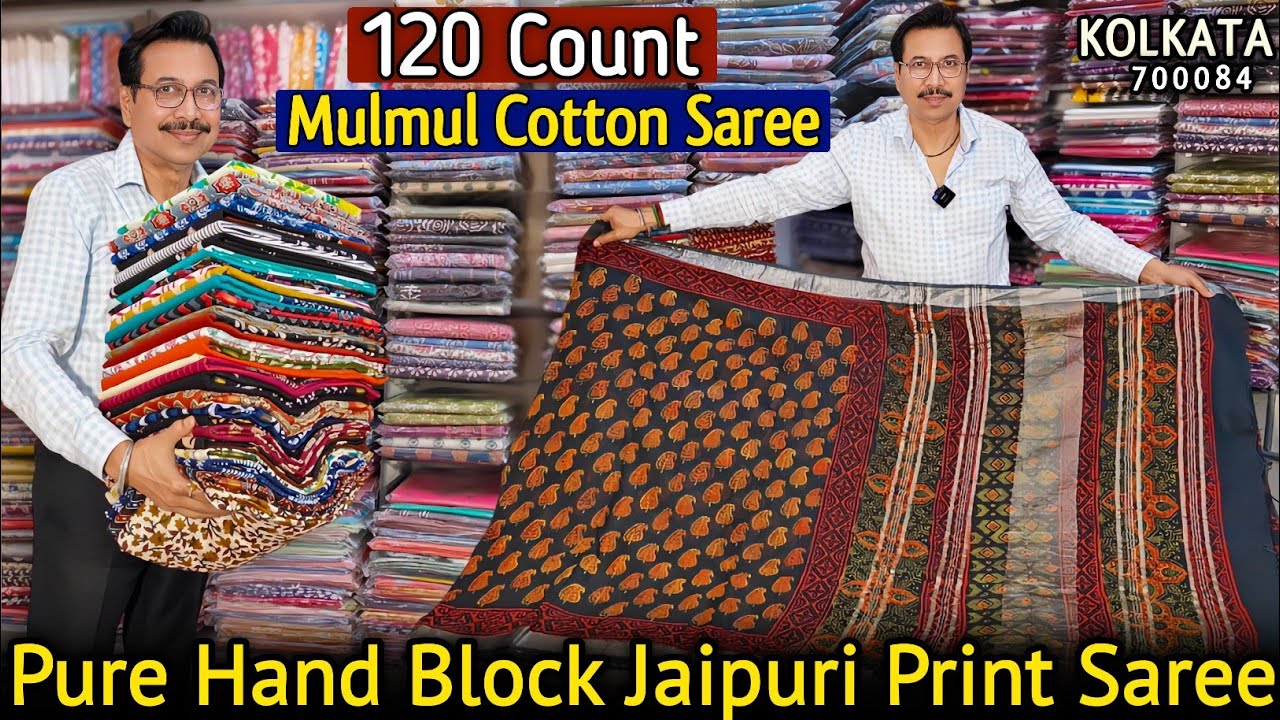 Jaipuri Block Print Mulmul Saree Wholesaler in Kolkata | Cotton Mulmul, Linen & Chanderi Cotton 🔥