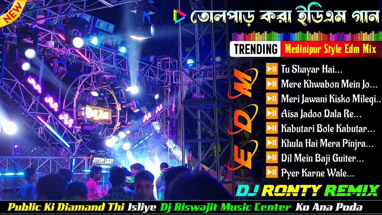 Hindi Unquie EDM Dancing Mix🥀Dj Ronty Remix//Hindi Edm Songs Dj Siday Remix🥀Dj Susovan Remix...