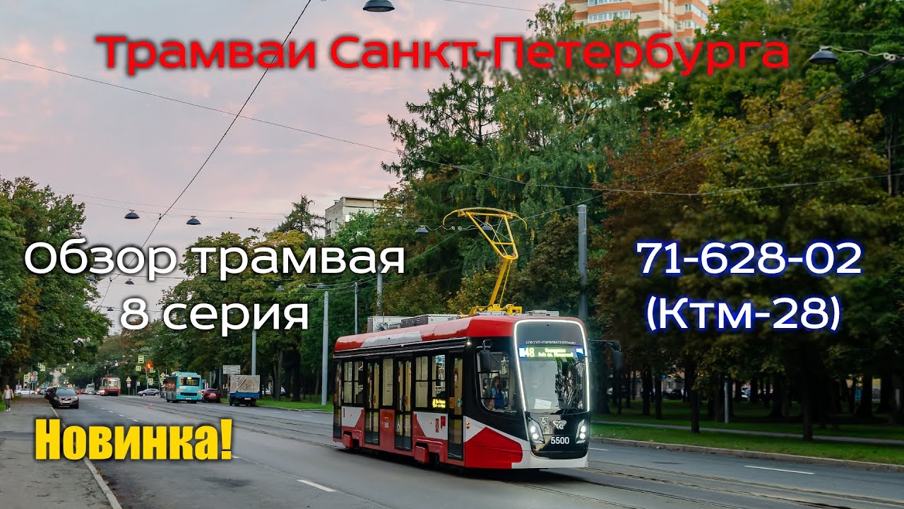Проект 