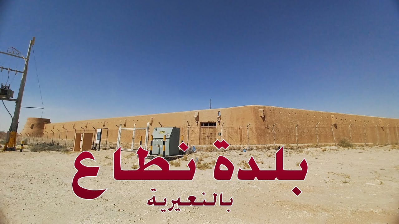 انطاع