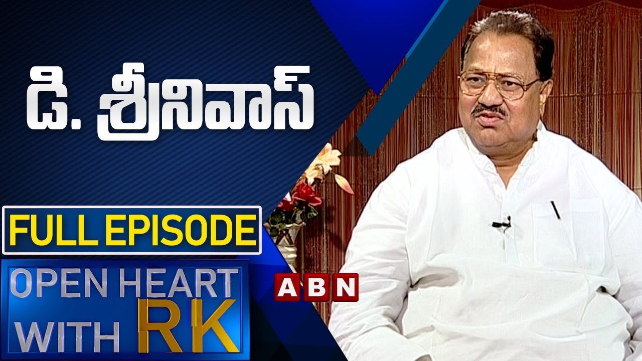 Politician D Srinivas | Open Heart with RK | Full Episode | ABN Telugu