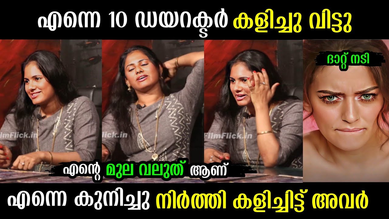 ഡയറക്ടർ ചോദിച്ചാൽ പിന്നെ നമുക്ക് ചെയ്തു കൊടുക്കാതിരിക്കാൻ പറ്റൂ 😂 | malayalam latest trending troll 