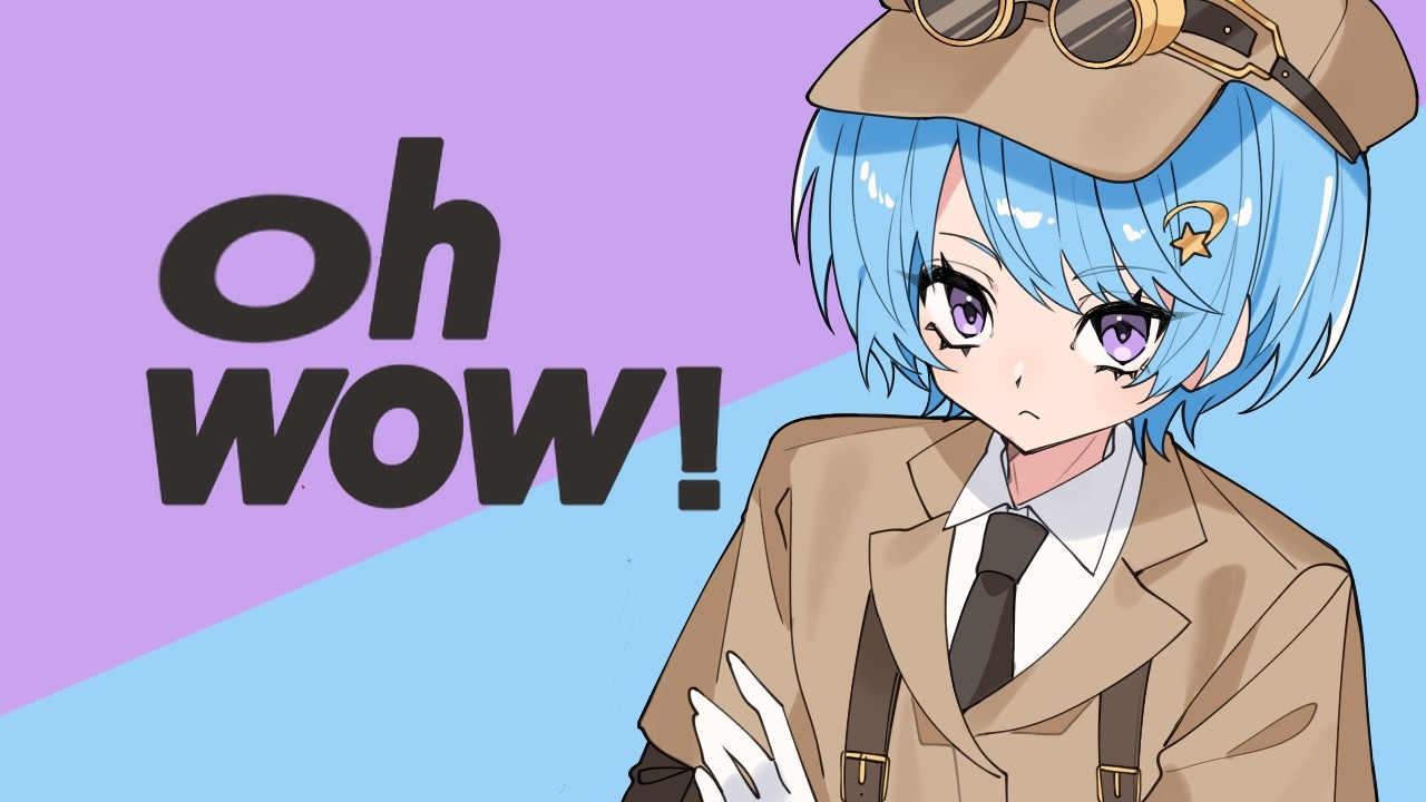 【歌ってみた】Oh wow! /メガテラ・ゼロ様【ネ亜】【オリジナルMV】