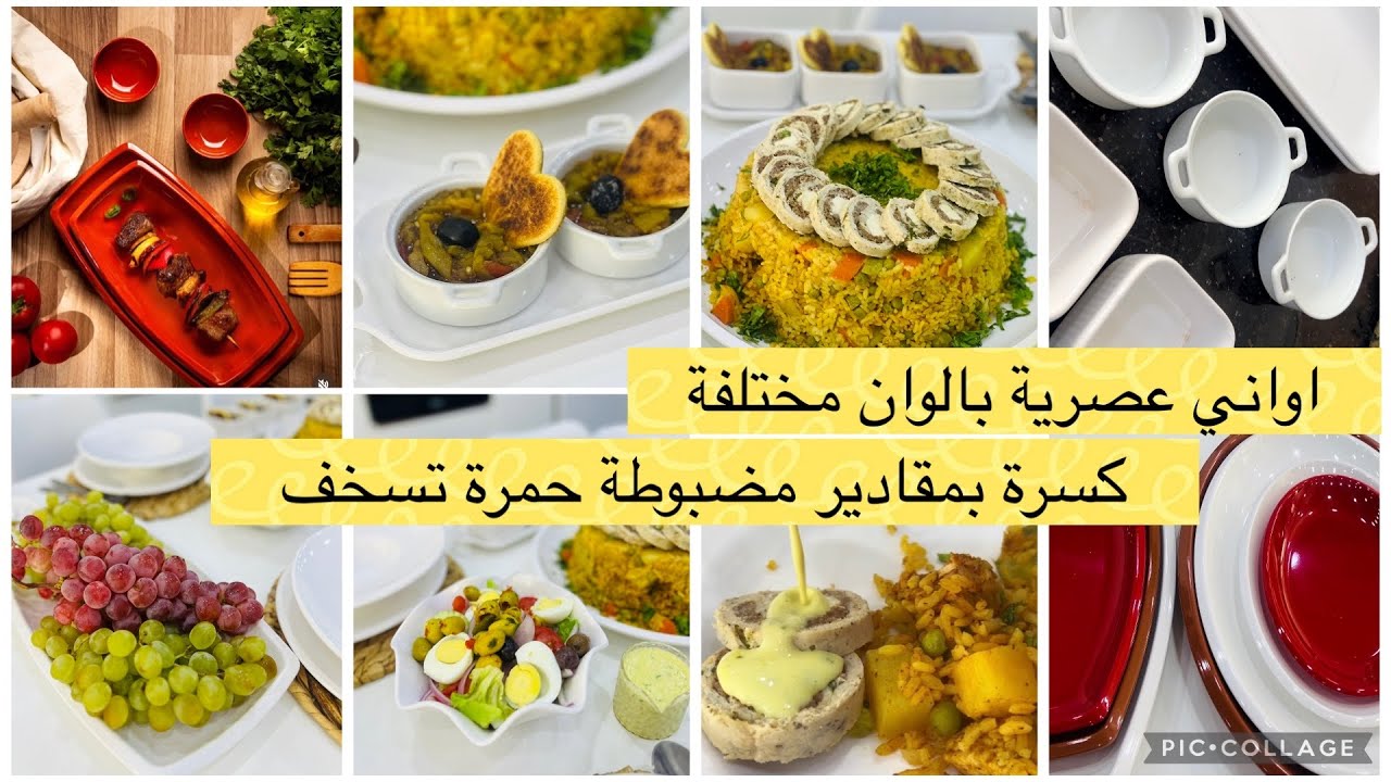 كسرة بمقادير مضبوطة وارز بخاري بنين عسل فراش لغرفة لجين و جبتلك الطاجين الي طيبي فيه الرخسيس