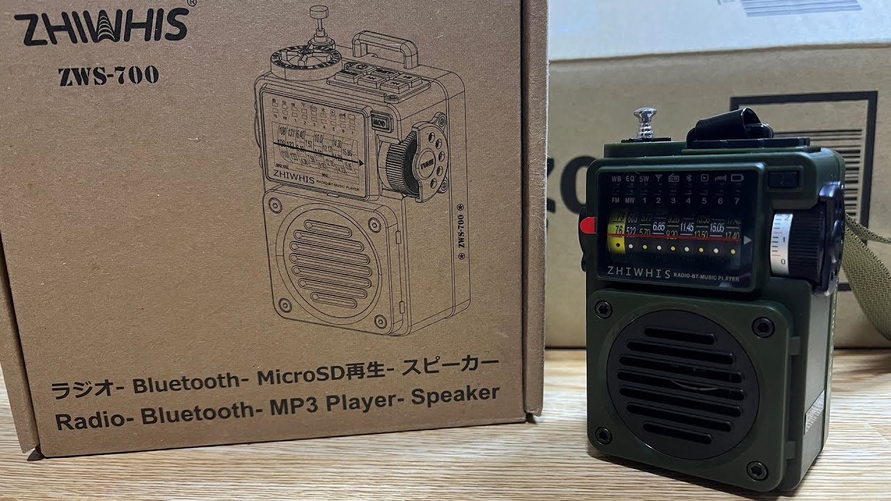 2022年6月26日 ネットで評判のラジオ ZWS-700を買ってみた【ラジオ】【Bluetoothスピーカー】