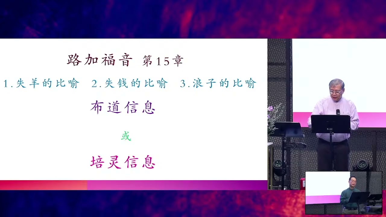 8 Mar 2026 起来与回传