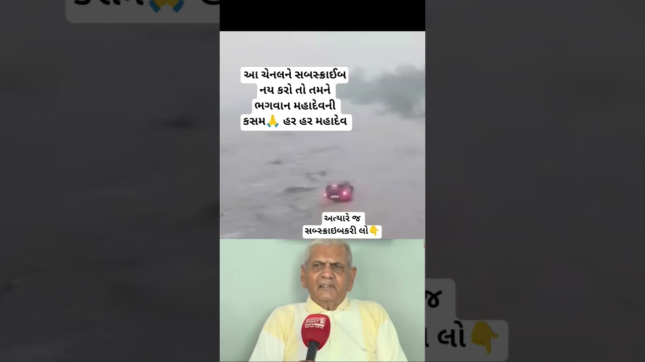 ભારે વરસાદની આગાહી Live: ગાજવીજ સાથે વરસાદ, Heavy Rain Forecast in Gujarat in 24 Hours, Weather Tv