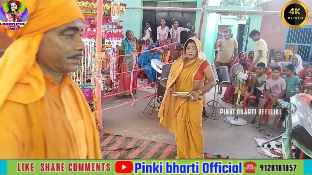 #धर्मलीला_रंगीन_भगैत_मंडली//पिंकी भारती भगैत//भाई बहन मिलन प्रसंग!! ज्योति बाबा भगैत!!#pinki_bharti
